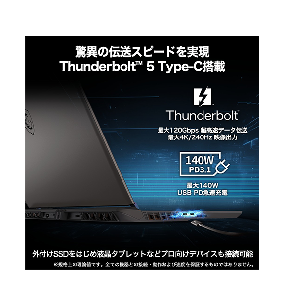 RTX5090ܡVector-17-HX-AI-A2XWJG-4850JP