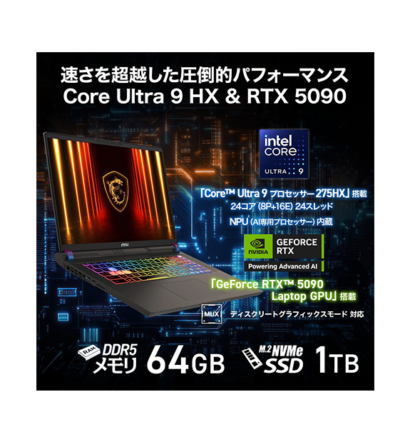 RTX5090ܡVector-17-HX-AI-A2XWJG-4850JP