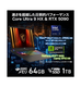 RTX5090ܡVector-17-HX-AI-A2XWJG-4850JP