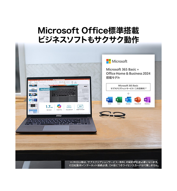 Modern-15-F1MG-5559JP | ノートPC | MSI ストア