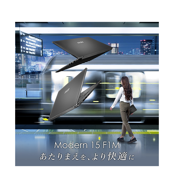 Modern-15-F1MG-5559JP | ノートPC | MSI ストア