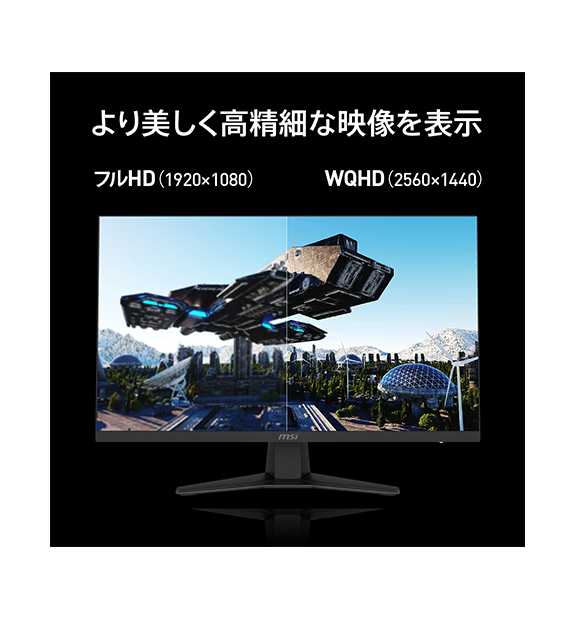 MAG 274QF E20