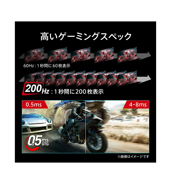 MAG 274QF E20