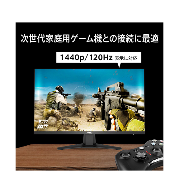 MAG 274QF E20