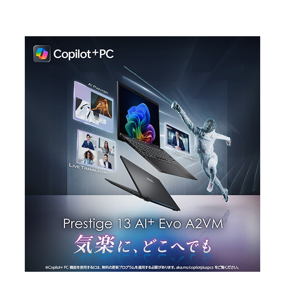 Prestige-13-AI+Evo-A2VMG-4889JP;Copilot+ PC | ノートPC | MSI
