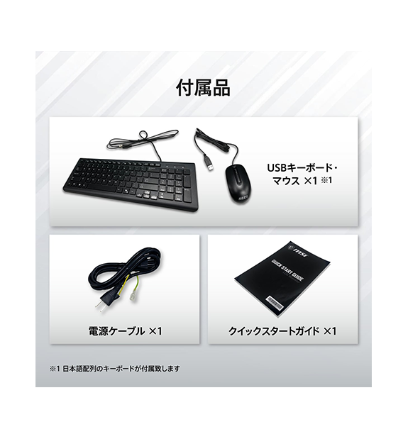 ブラックデスクトップPC wps付属 ブラックデスクトップPC wps付属 ブラックデスクトップPC wps付属