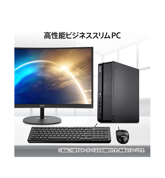 PRO DP80 A14G-065JP | デスクトップPC＆モニター(周辺機器) | MSI ストア