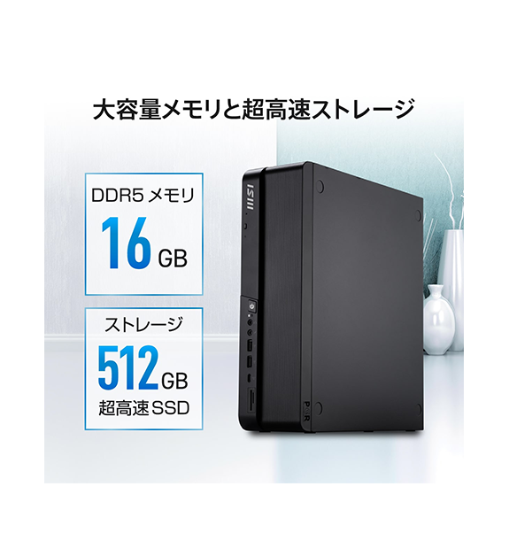 PRO DP80 A14G-065JP | デスクトップPC＆モニター(周辺機器) | MSI ストア
