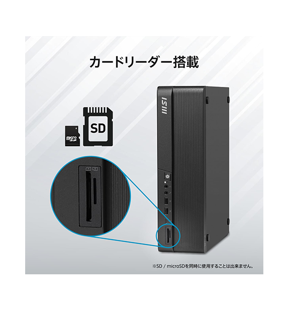PRO DP80 A14G-065JP | デスクトップPC＆モニター(周辺機器) | MSI ストア