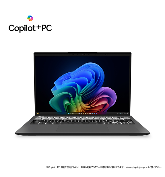 msi - MSI公式・新品 モバイルノートPC CoreUltra9/32GB/1TB 本日みつけたお買い得品】990gと軽量なCore Ultra 9モバイル