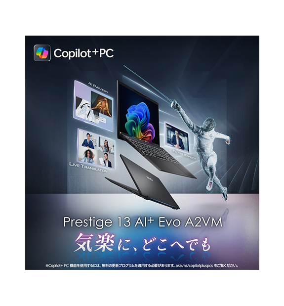 CoreUltra9】Prestige-13-AI+Evo-A2VMG-6403JP; Copilot+ PC