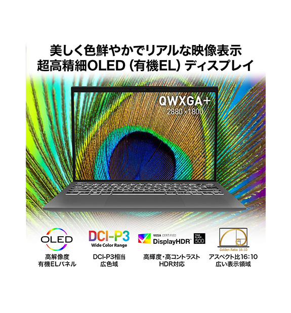 ��CoreUltra9��Prestige-13-AI+Evo-A2VMG-6403JP<br>Copilot+ PC<br>