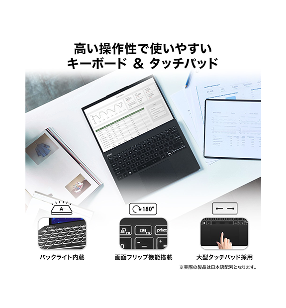 ��CoreUltra9��Prestige-13-AI+Evo-A2VMG-6403JP<br>Copilot+ PC<br>