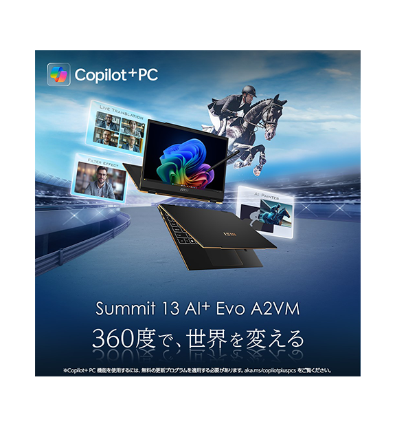 ★保証付き❣MSI Summit-13-AI+Evo-A2VMTG-4779JP 360度フリップ・ペンタッチ】Summit-13-AI+Evo-A2VMTG-4779JP
