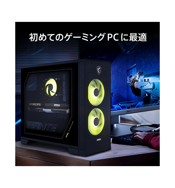 MAG Infinite S AI 2NVM5-032JP