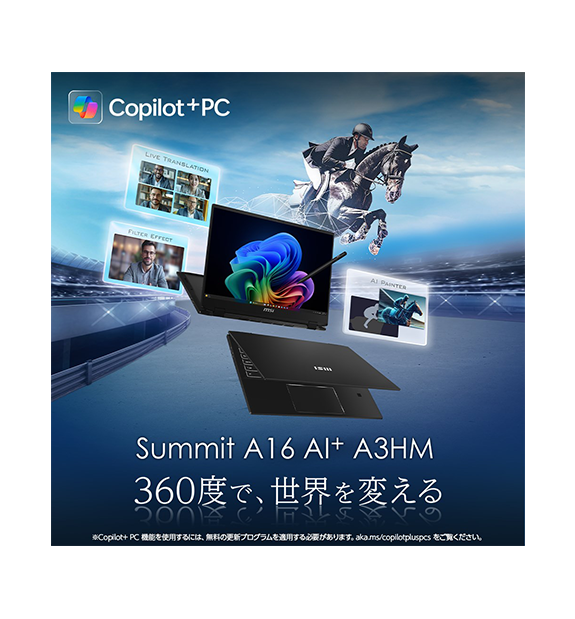 360度フリップ・ペンタッチ】Summit-A16-AI+A3HMTG-6203JP