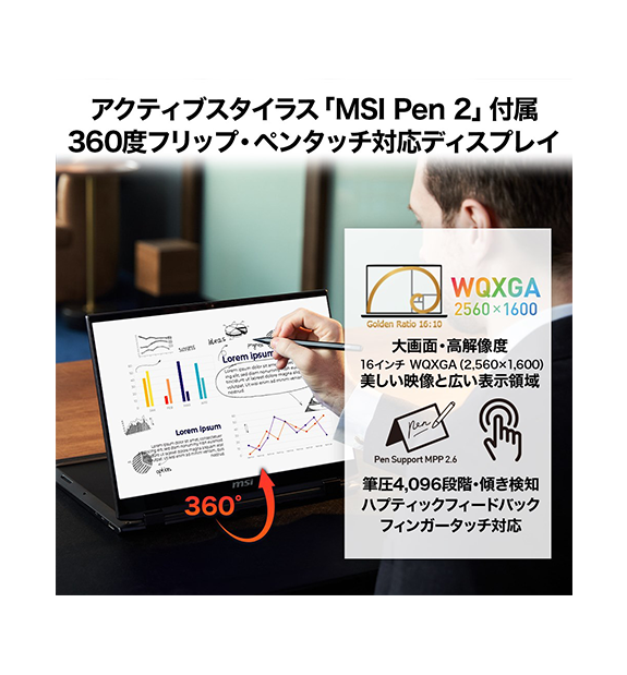 ★保証付き❣MSI Summit-A16-AI+A3HMTG-6203JP ノートパソコン Summit-A16-AI+A3HMTG-6203JP インクブラック