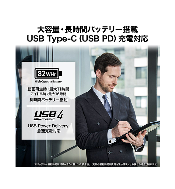 360٥եåסڥ󥿥åSummit-A16-AI+A3HMTG-6203JP; Copilot+ PC