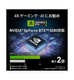 MEG Vision X AI 2NVV7-299JP