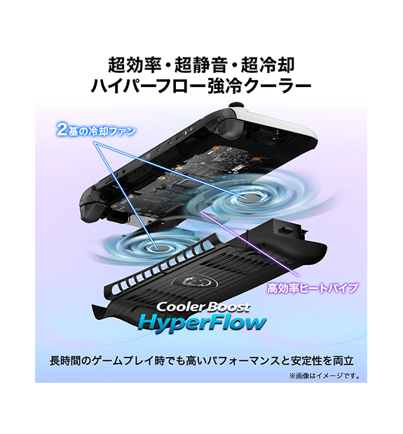 ̥顼Claw-8-AI+A2VM-Polar-Tempest-Edition-303JP; Copilot+ PC