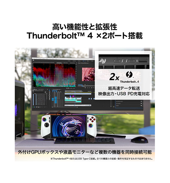 ̥顼Claw-8-AI+A2VM-Polar-Tempest-Edition-303JP; Copilot+ PC