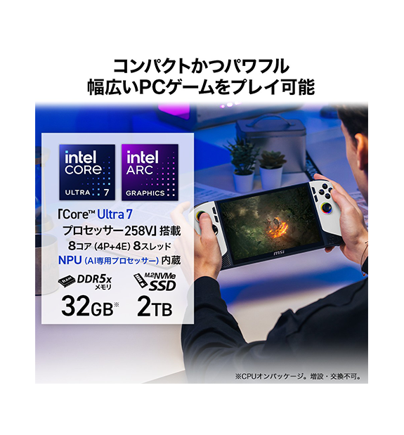 ̥顼Claw-8-AI+A2VM-Polar-Tempest-Edition-303JP; Copilot+ PC
