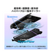 ̥顼Claw-8-AI+A2VM-Polar-Tempest-Edition-303JP; Copilot+ PC