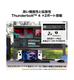̥顼Claw-8-AI+A2VM-Polar-Tempest-Edition-303JP; Copilot+ PC