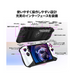 ̥顼Claw-8-AI+A2VM-Polar-Tempest-Edition-303JP; Copilot+ PC