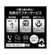 ̥顼Claw-8-AI+A2VM-Polar-Tempest-Edition-303JP; Copilot+ PC