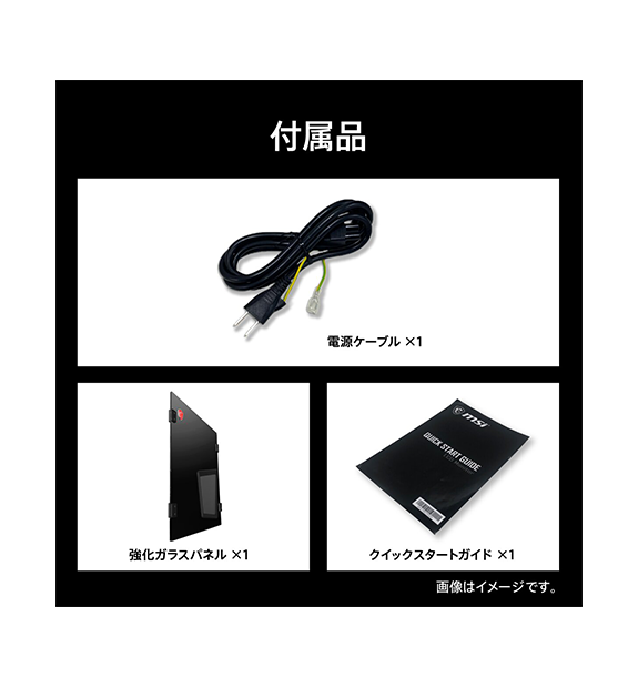 MPG Trident AS AI 2NVP7-081JP