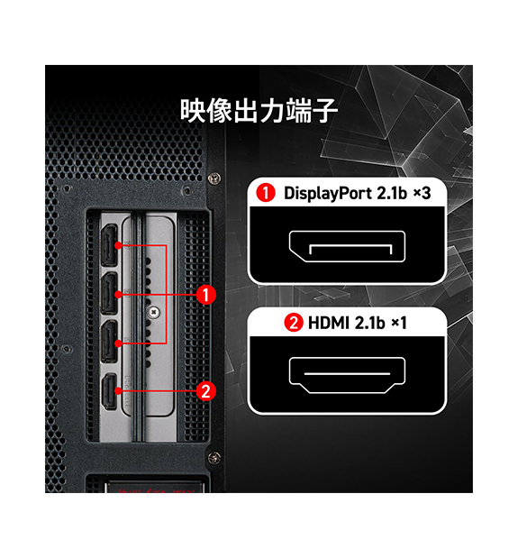 MPG Trident AS AI 2NVP7-081JP