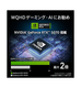 MPG Trident AS AI 2NVP7-081JP