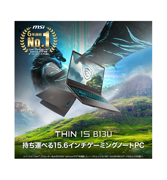 薄型軽量・メモリ32GB】【MSIストア限定】Thin-15-B13UC-5028JP