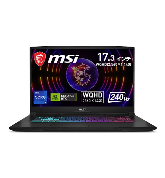【値下げ】MSIゲーミングノート 【今月末まで】 MSIストア決算スペシャルフェア！ノートPC最大12万円OFFのセール