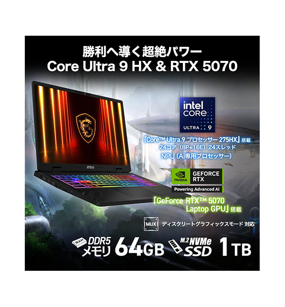 MSIȥCrosshair-16-HX-AI-D2XWGKG-0851JP