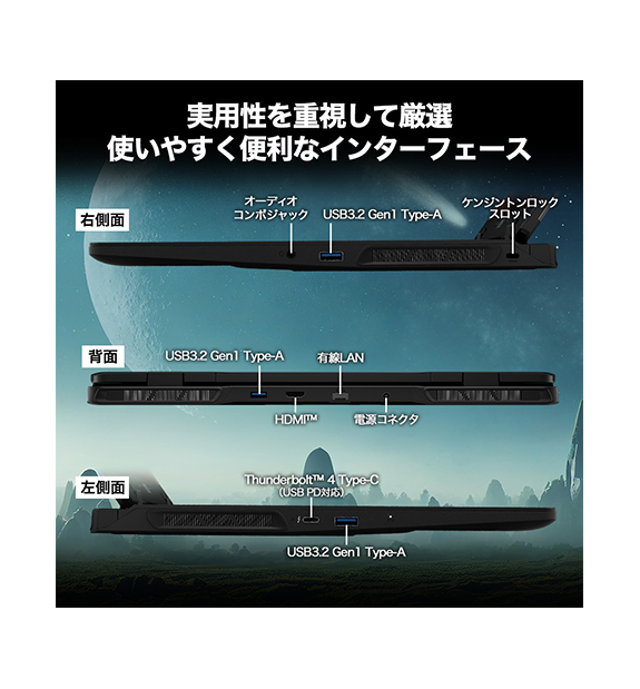 MSIȥCrosshair-16-HX-AI-D2XWGKG-0851JP