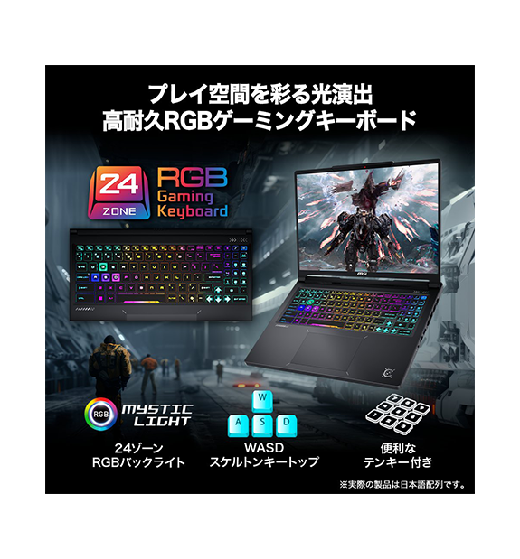 ��MSI���ȥ������RTX5070��ܡ�Crosshair-16-Max-HX-E2WGXK-2691JP