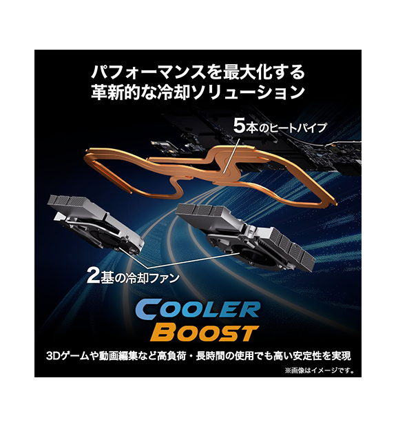 ��MSI���ȥ������RTX5070��ܡ�Crosshair-16-Max-HX-E2WGXK-2691JP