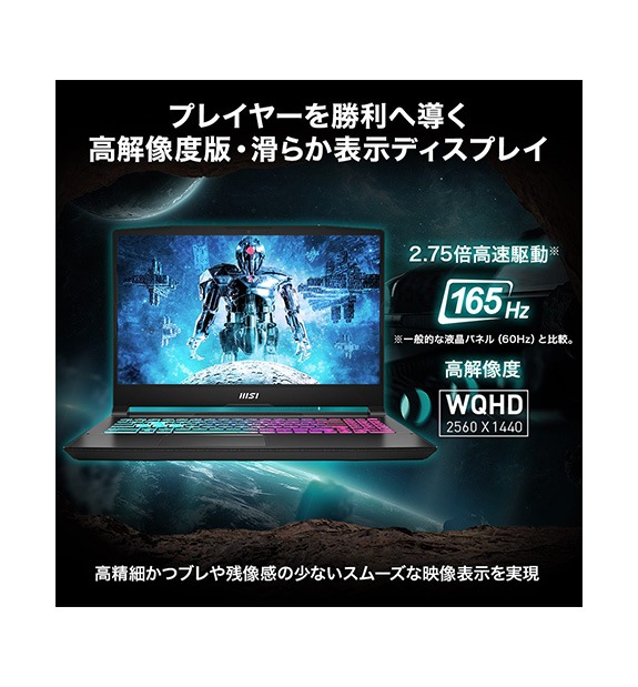 RTX4060ܡKatana-A15-AI-B8VF-1803JP