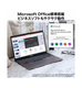 ��Office�դ���14�������Modern-14-F13MG-5003JP