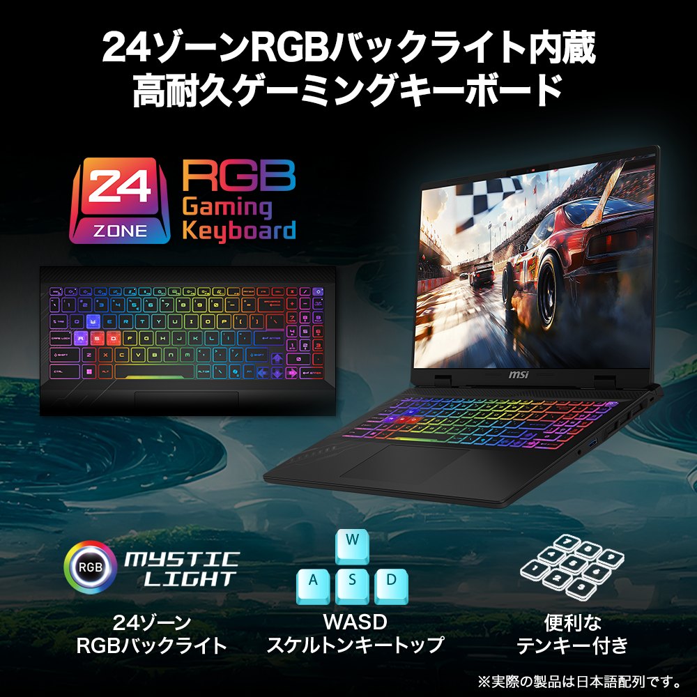 送料無料キャンペーン実施中【RTX5060搭載】Crosshair-16-HX-AI