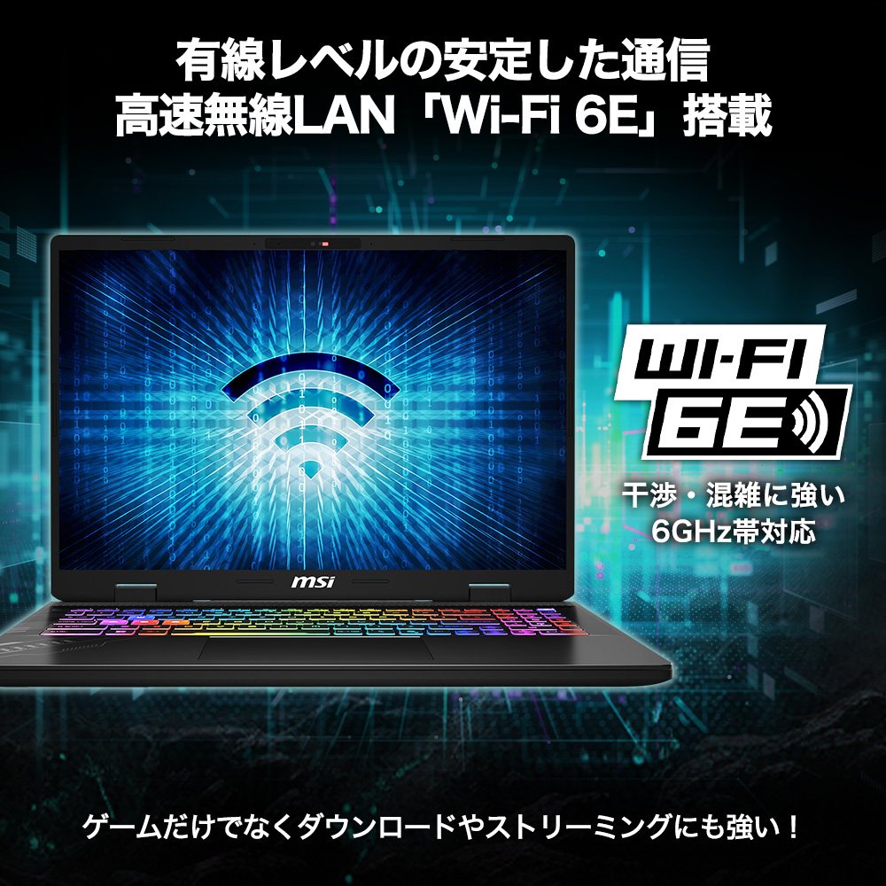 その他ノートPC本体 MSI Crosshair16HX D14VFKG-5879JP RTX4060搭載】Crosshair-16-HX-D14VFKG-5879JP | ノートPC | MSI