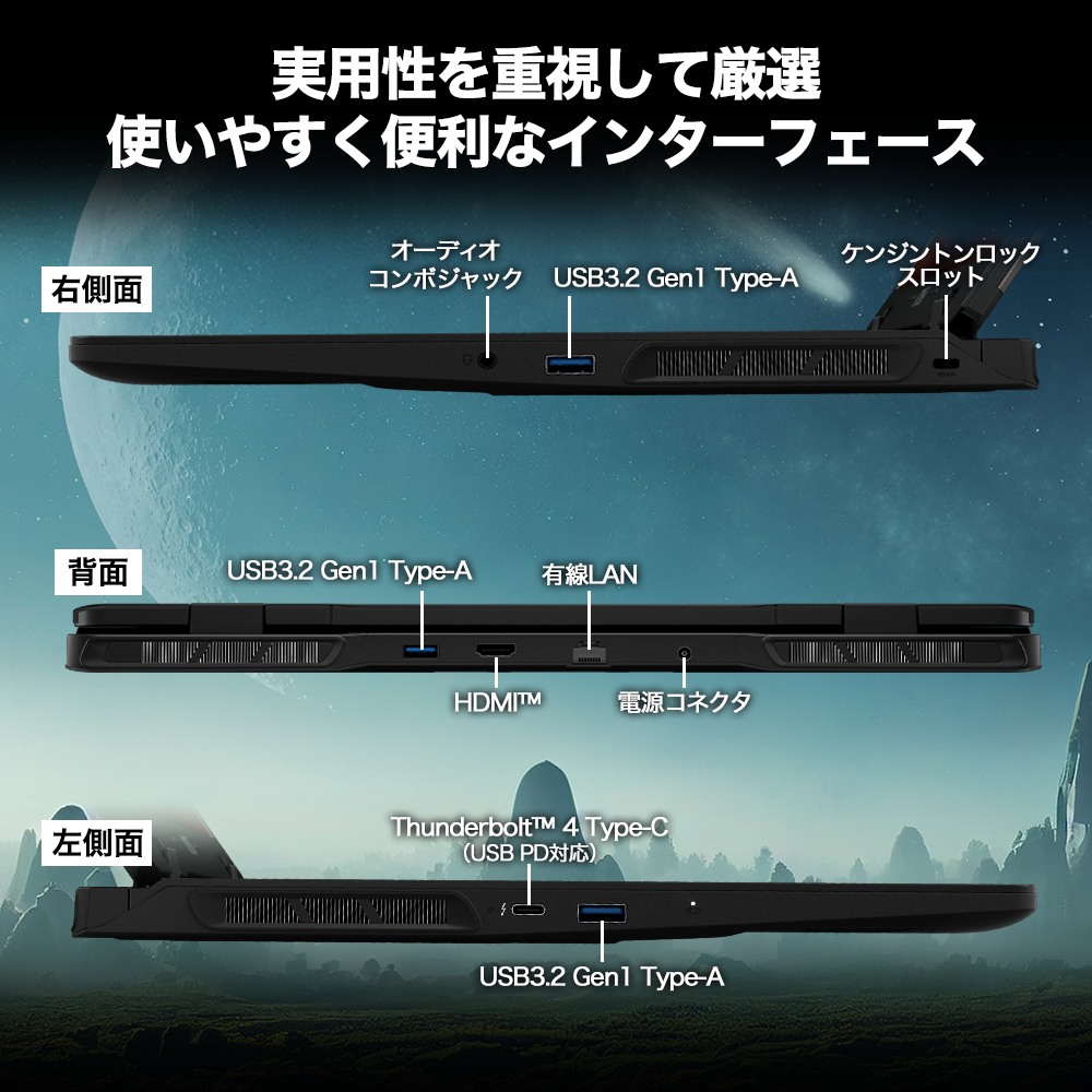 RTX5060ܡCrosshair-16-HX-AI-D2XWFKG-0953JP
