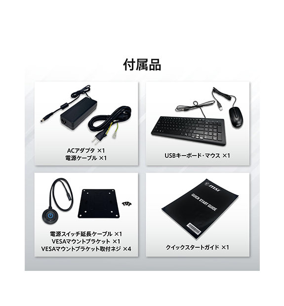 Cubi 5 1M-603JP