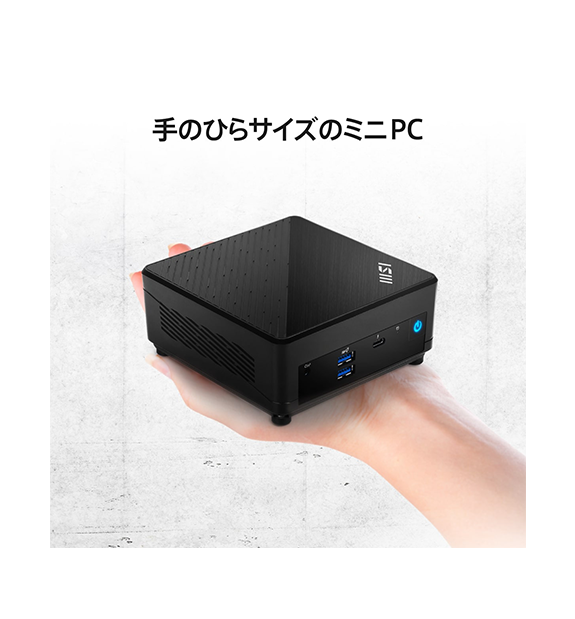 Cubi 5 1M-603JP