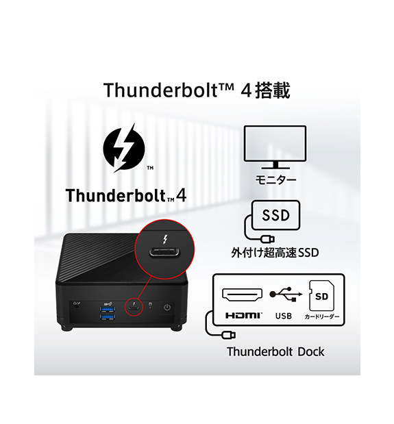 Cubi 5 1M-603JP