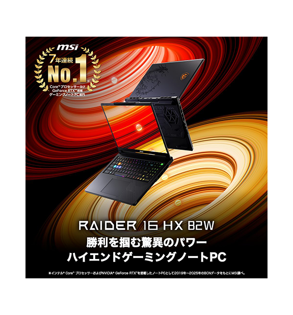 ��MSI���ȥ������RTX5070Ti��ܡ�Raider-16-HX-B2WH-2681JP