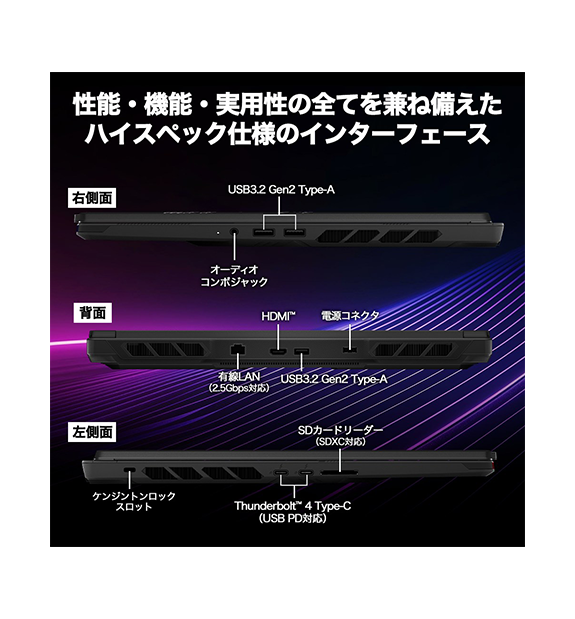 Raider-16-Max-HX-B2WJ-2661JP | ノートPC | MSI ストア