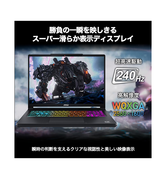��RTX5070��ܡ�Crosshair-16-HX-E14WGK-2693JP